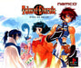 Tales of Eternia [Japan Import] (Playstation) - for just $0! 