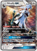 Silvally GX 090/111 - SM  Crimson Invasion Holofoil - for just $0.90! 