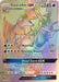 Gyarados GX (Secret) 112/111 - SM  Crimson Invasion Holofoil - for just $18.99! 