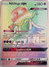 Nihilego GX (Secret) 114/111 - SM  Crimson Invasion Holofoil - for just $7.91! 