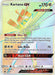 Kartana GX (Secret) 117/111 - SM  Crimson Invasion Holofoil - for just $3.60! 