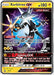 Xurkitree GX SM68/248 - SM Promos Holofoil - for just $4.10! 