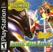Digimon Digital Card Battle (Playstation) - for just $0! 