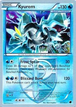 Kyurem (31/116) (Ultimate Team Plasma - Yugo Sato) [World Championships 2013] - for just $1.55! 