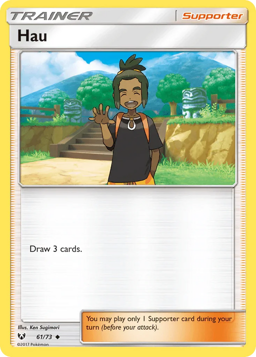 Hau (61/73) [Sun & Moon: Shining Legends] - for just $0.10! 
