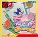 Party Mail (Neo Geo Pocket Color) - for just $0! 