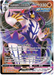 Rapid Strike Urshifu VMAX (088/163) (Jumbo Card) [Sword & Shield: Battle Styles] - for just $1.55! 