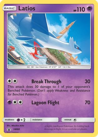Latios SM88/248 - SM Promos Holofoil - for just $0.75! 