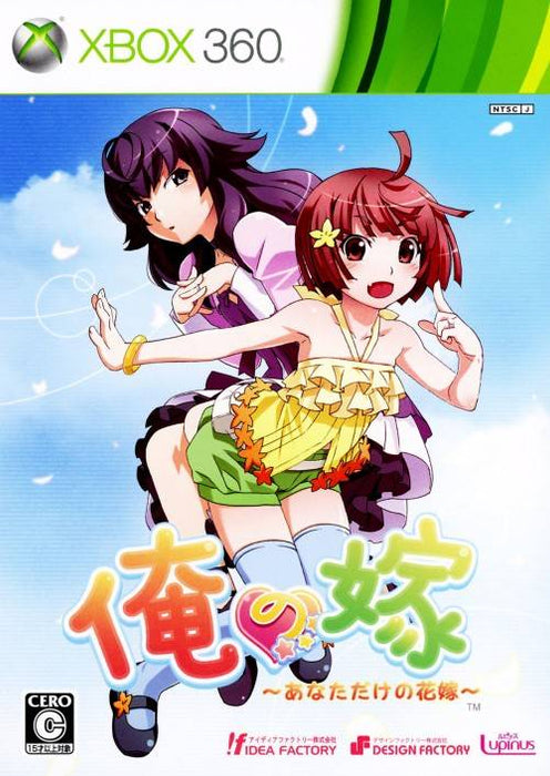 Ore no Yome: Anata Dake no Hanayome [Japan Import] (Xbox 360) - for just $0! 