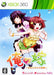 Ore no Yome: Anata Dake no Hanayome [Japan Import] (Xbox 360) - for just $0! 