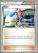 Skyla (134/149) (Plasma Power - Haruto Kobayashi) [World Championships 2014] - for just $0.40! 
