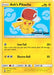 Ash's Pikachu SM113/248 - SM Promos - for just $13.83! 