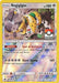 Regigigas (84/111) (League Promo 4th Place) [Sun & Moon: Crimson Invasion] - for just $2.30! 