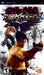 Tekken Dark Resurrection (PSP) - for just $0! 