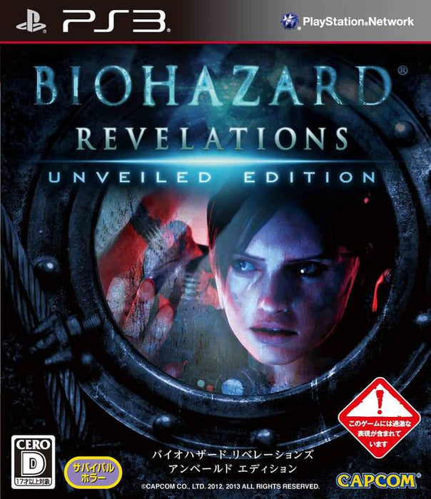 Biohazard: Revelations Unveiled Edition (Resident Evil) [Japan Import] (Playstation 3) - for just $0! 