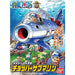 One Piece Chopper Robo 03 Submarine Model Kit - for just $11.99! 