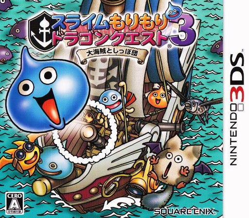 Slime Mori Mori Dragon Quest 3 [Japanese Import] (Nintendo 3DS) - for just $0! 