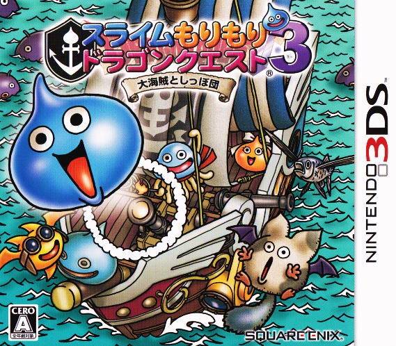Slime Mori Mori Dragon Quest 3 [Japanese Import] (Nintendo 3DS) - for just $0! 