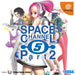 Space Channel 5 Part 2 [Japan Import] (Sega Dreamcast) - for just $0! 