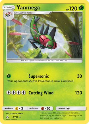 Yanmega 003/156 - SM  Ultra Prism - for just $0.07! 