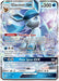 Glaceon GX 039/156 - SM  Ultra Prism Holofoil - for just $3.98! 