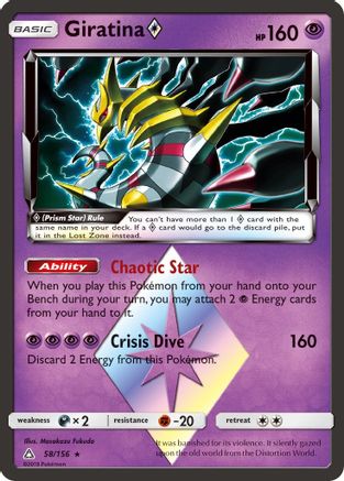 Giratina Prism Star 058/156 - SM  Ultra Prism Holofoil - for just $4.39! 