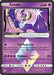 Lunala Prism Star 062/156 - SM  Ultra Prism Holofoil - for just $1.80! 