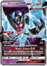 Dawn Wings Necrozma GX 063/156 - SM  Ultra Prism Holofoil - for just $2.29! 