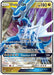 Dialga GX 100/156 - SM  Ultra Prism Holofoil - for just $4.27! 