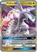 Palkia GX 101/156 - SM  Ultra Prism Holofoil - for just $1.71! 