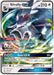 Silvally GX 116/156 - SM  Ultra Prism Holofoil - for just $1.51! 