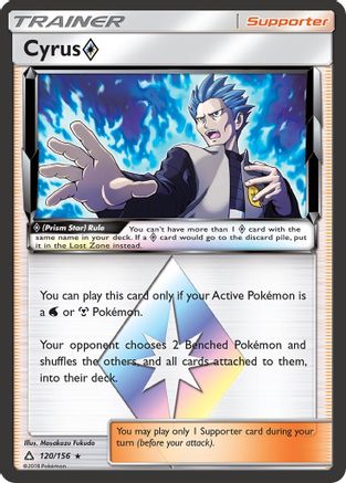 Cyrus Prism Star 120/156 - SM  Ultra Prism Holofoil - for just $1.15! 