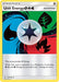 Unit Energy GRW 137/156 - SM  Ultra Prism Reverse Holofoil - for just $0.38! 