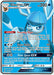 Glaceon GX (Full Art) 141/156 - SM  Ultra Prism Holofoil - for just $15.35! 