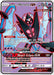 Dawn Wings Necrozma GX (Full Art) 143/156 - SM  Ultra Prism Holofoil - for just $5.58! 