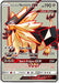 Dusk Mane Necrozma GX (Full Art) 145/156 - SM  Ultra Prism Holofoil - for just $7.12! 