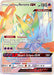 Dawn Wings Necrozma GX (Secret Rare) 161/156 - SM  Ultra Prism Holofoil - for just $14.52! 