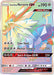 Dusk Mane Necrozma GX (Secret Rare) 163/156 - SM  Ultra Prism Holofoil - for just $15.66! 