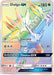 Dialga GX (Secret Rare) 164/156 - SM  Ultra Prism Holofoil - for just $13.74! 