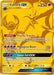 Lunala GX (Secret Rare) 172/156 - SM  Ultra Prism Holofoil - for just $20.75! 