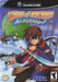 Skies of Arcadia: Legends (Gamecube) - for just $0! 