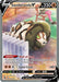 Sandaconda V (252/264) [Sword & Shield: Fusion Strike] - for just $2.35! 