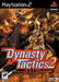 Dynasty Tactics 2 (Playstation 2) - for just $0! 
