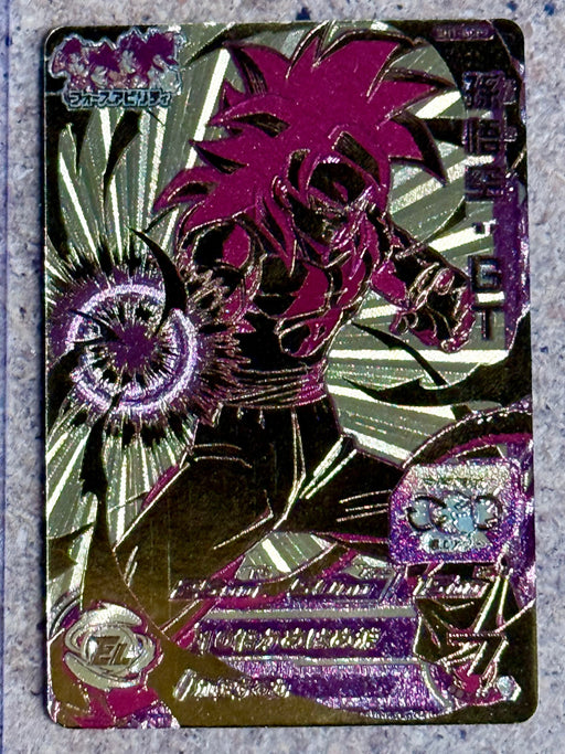 Son Goku SS4 Super Dragon Ball GT Heroes Japanese CP Holo Bandai SH1-GCP1 - for just $15! 