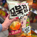 Korea Box - Standard (6 Snacks) - Clawee - Just $20! Shop now at Retro Gaming of Denver