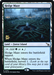 Hedge Maze (PRE-262) - Murders at Karlov Manor Promos Foil - for just $5.33! 