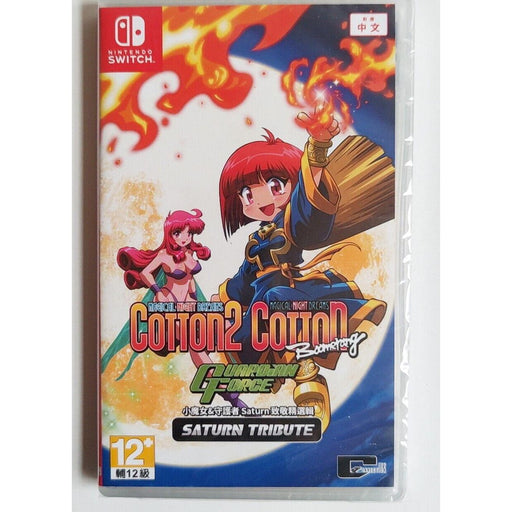 Cotton Guardian Force Saturn Tribute [Asian Import] (Nintendo Switch) - Just $0! Shop now at Retro Gaming of Denver