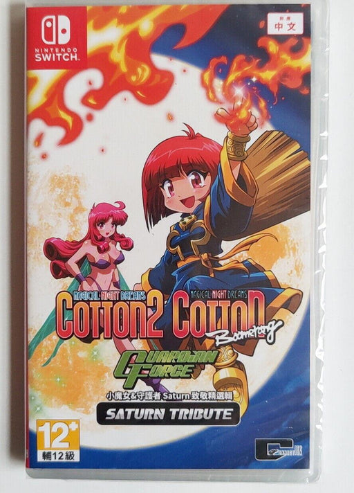 Cotton Guardian Force Saturn Tribute [Asian Import] (Nintendo Switch) - for just $0! 