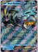 Black Kyurem ex (048/191) (Surging Sparks Stamped) [Scarlet & Violet: Surging Sparks] - for just $0.30! 