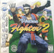 Virtua Fighter 2 (Not For Resale Variant) (Sega Saturn) - for just $0! 